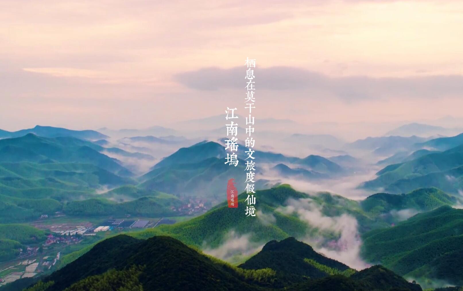 風(fēng)景區(qū)三維動(dòng)畫：江南瑤塢